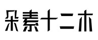托克托30